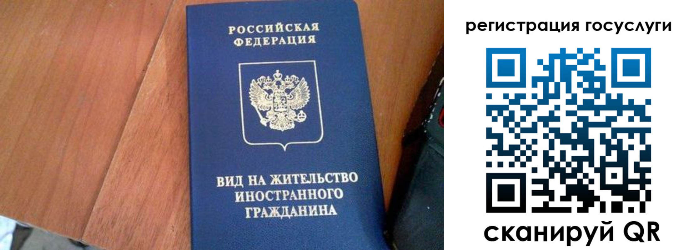 временная регистрация гарантия в Кизляре