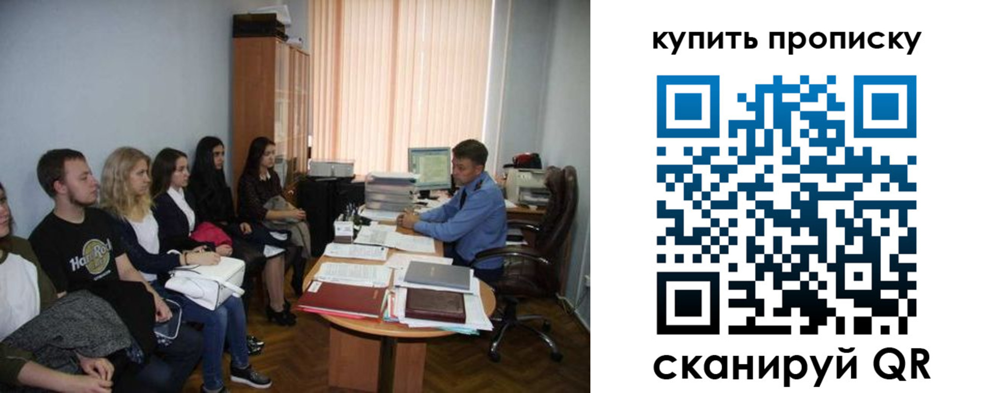прописка иностранных граждан в Кизляре