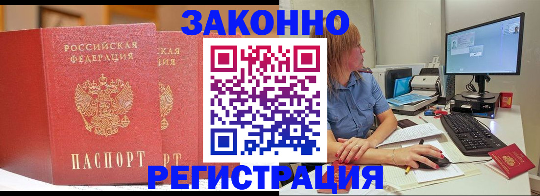 найти адрес прописки в Кизляре